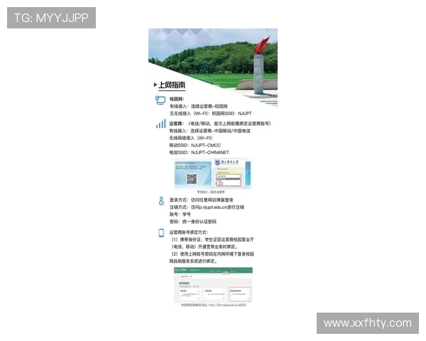 安信手机版下载官方网站：轻松获取最新版本与使用指南